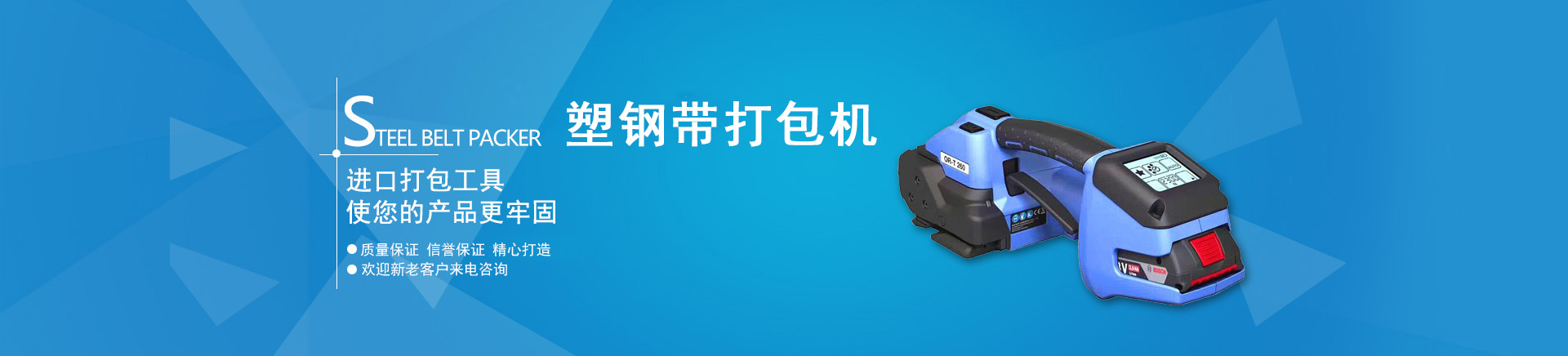 打造精品，是公司追求的終極目標