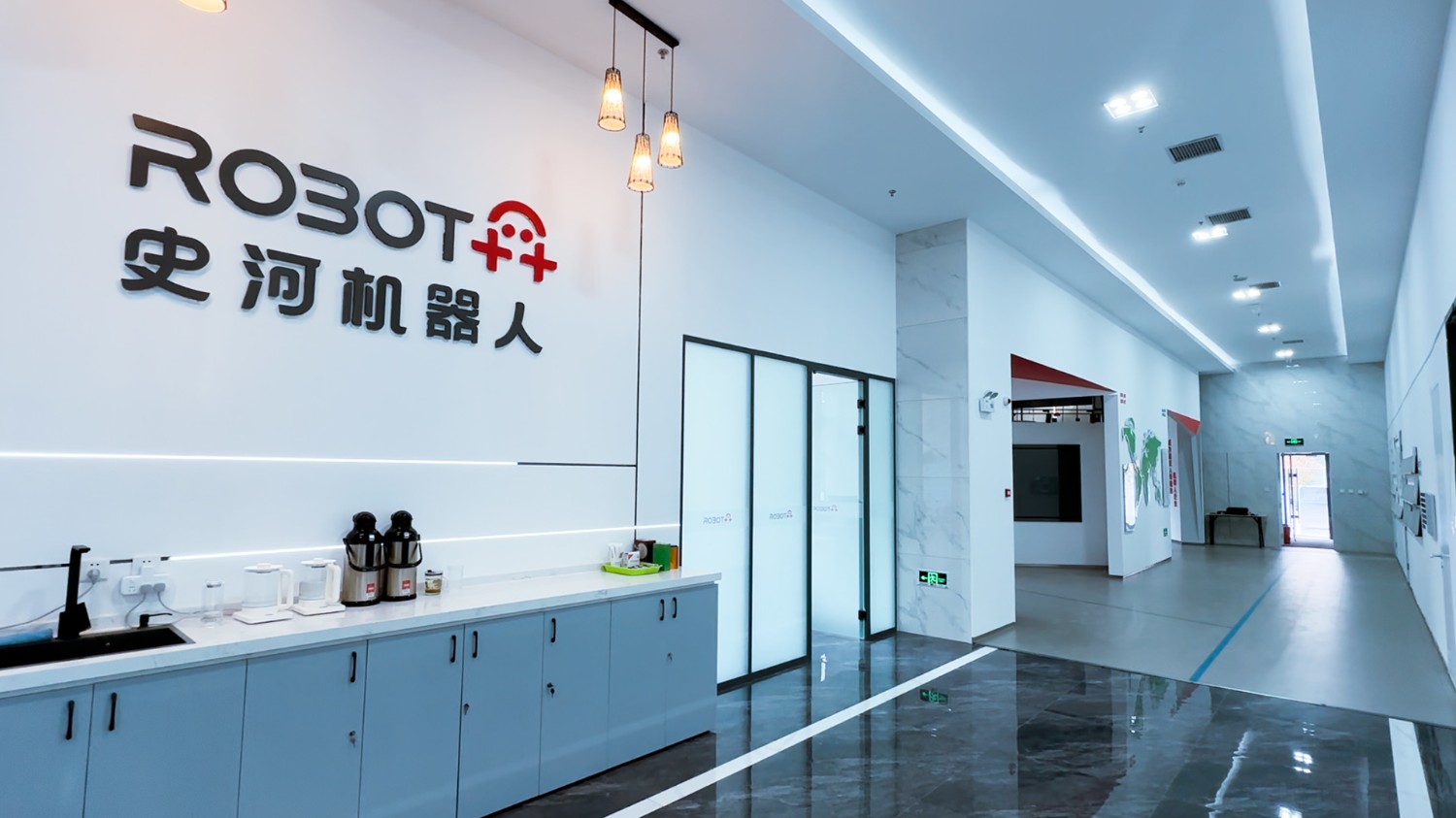史河機器人